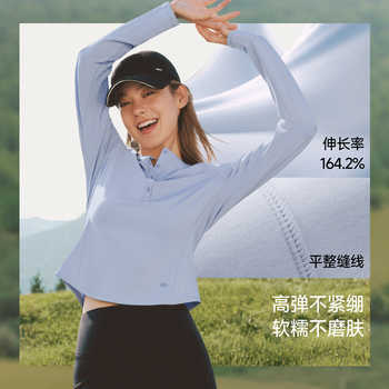 蕉下修身亨利领长袖t恤女肌底衣休闲V领半开领打底衫显瘦正肩上衣实付124元到手包邮
