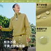 Men's swimsuit and pants for underbanana sun protection