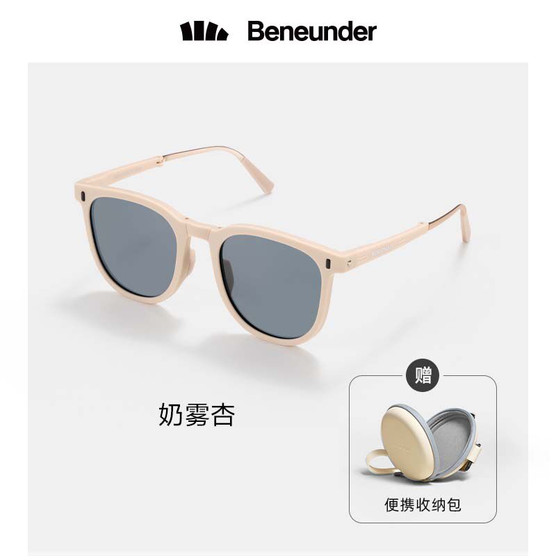 【清仓1件5折】蕉下折叠墨镜男钓鱼驾驶镜防紫外线防晒时尚太阳镜