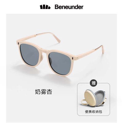 男士太阳镜蕉下防晒折叠墨镜男