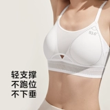 蕉下 Быстросохнущее дышащее нижнее белье, тонкий съемный бюстгалтер, бюстгальтер без косточек, красивая спина