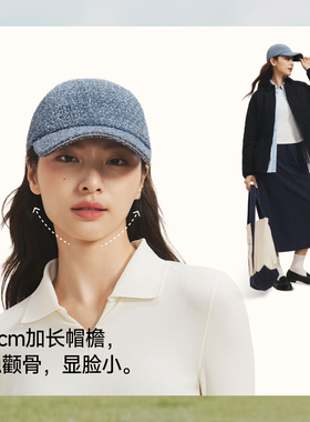 蕉下鸭舌帽加长帽檐款