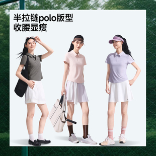 蕉下女士运动POLO衫 速干透气 短袖网球服