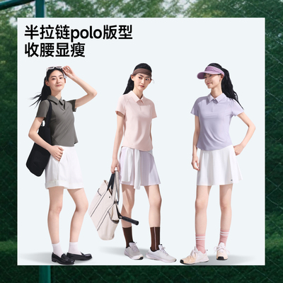 蕉下女士凉感速干户外POLO衫