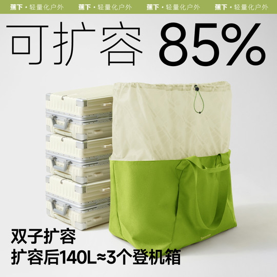 Tote bag short-distance business trip boarding bag