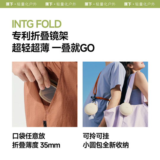 蕉下方圆大框折叠墨镜女款开车防紫外线防晒方圆脸腮红太阳眼镜