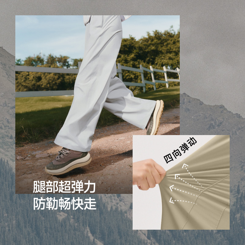 【好物体验专享】蕉下直筒运动裤女防晒裤轻薄防风透气粉丝浮力,淘宝优惠券,粉丝福利购,淘宝优惠卷