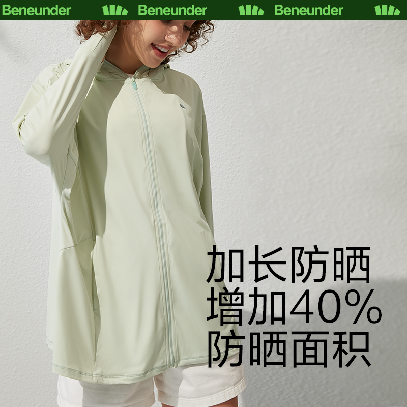 蕉下中长款防晒衣女全身防紫外线夏季户外薄衫透气冰丝凉感防晒服 蕉下中长款防晒衣女全身防紫外线夏季户外薄衫透气冰丝凉感防晒服