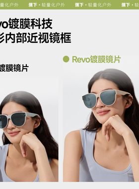 蕉下可套近视眼镜太阳镜