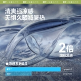 蕉下 Шляпая лица края Kini Al333 Ледяной шелк крутой маска для верховой езды Медицинская красота защита солнца Маска