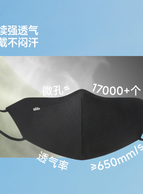蕉下男士防晒口罩透气防紫外线