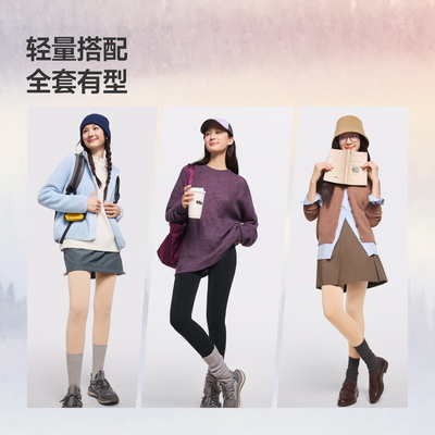 蕉下打底裤连裤袜鲨鱼裤黑色显瘦