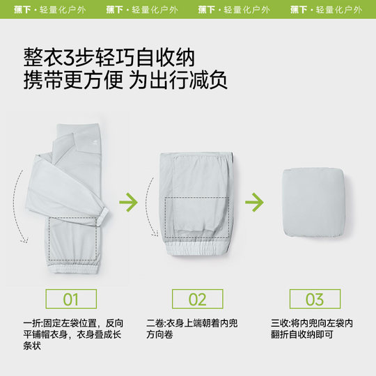 Jiaoxia Men's Windproof and Water-Repellent Jacket Sports Jacket