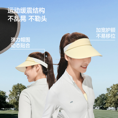 蕉下女士运动空顶帽网球帽