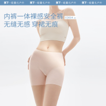 Banana lower cool Invisible flat angle pants CO03424 hit bottom anti-walking light plastic body type underwear breathable without marks