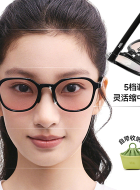 蕉下女士塑颜修容可折叠墨镜