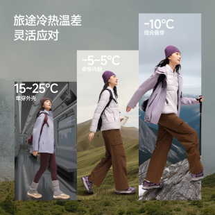 蕉下气绒冲锋衣女款户外可拆三合一冲锋外套