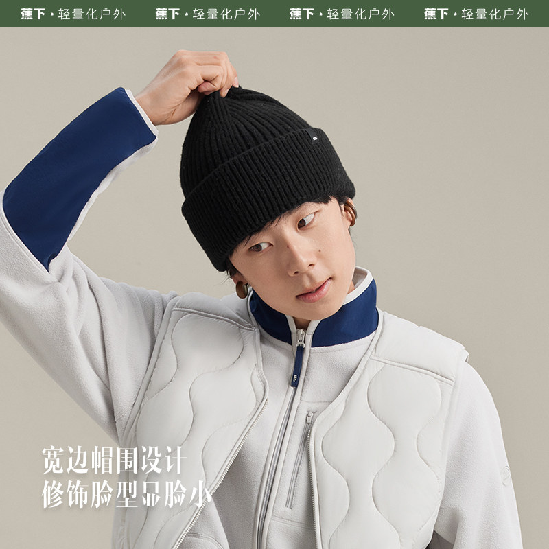 蕉下毛线帽秋冬百搭潮流显脸男小帽 蕉下帽子