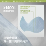 蕉下 Быстросохнущая майка топ, топ с чашечками, дышащий бюстгалтер, красивая спина