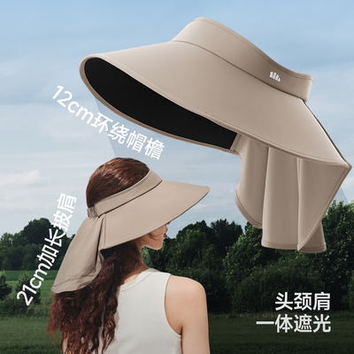 蕉下全环绕空顶帽大檐防晒帽