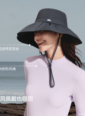 蕉下防风防晒大帽檐渔夫帽