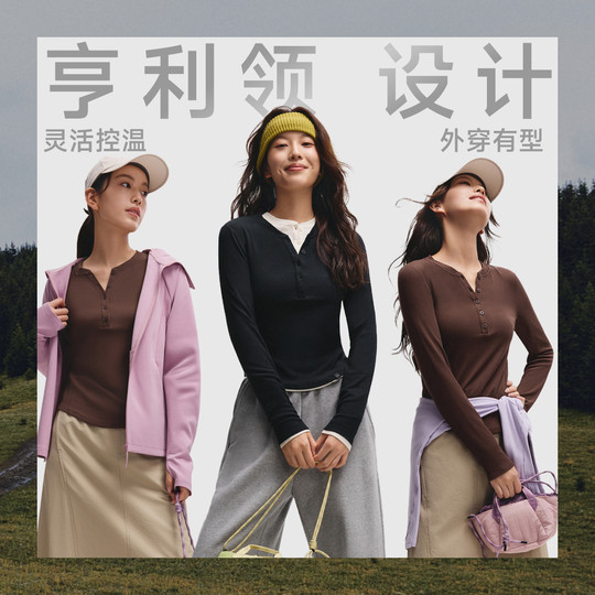 Long-sleeved T-shirt under banana henry collar base shirt