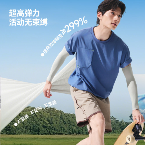 蕉下高弹防晒袖套男女塑形凉感透气防紫外线凉感开车骑行冰袖手套-图1