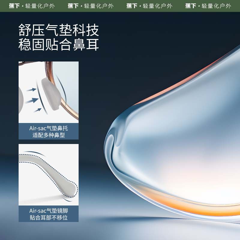 蕉下超薄金属卡片折叠女轻便男墨镜 蕉下太阳眼镜