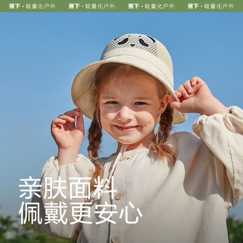蕉下儿童渔夫防晒帽春夏风遮阳帽子 蕉下帽子