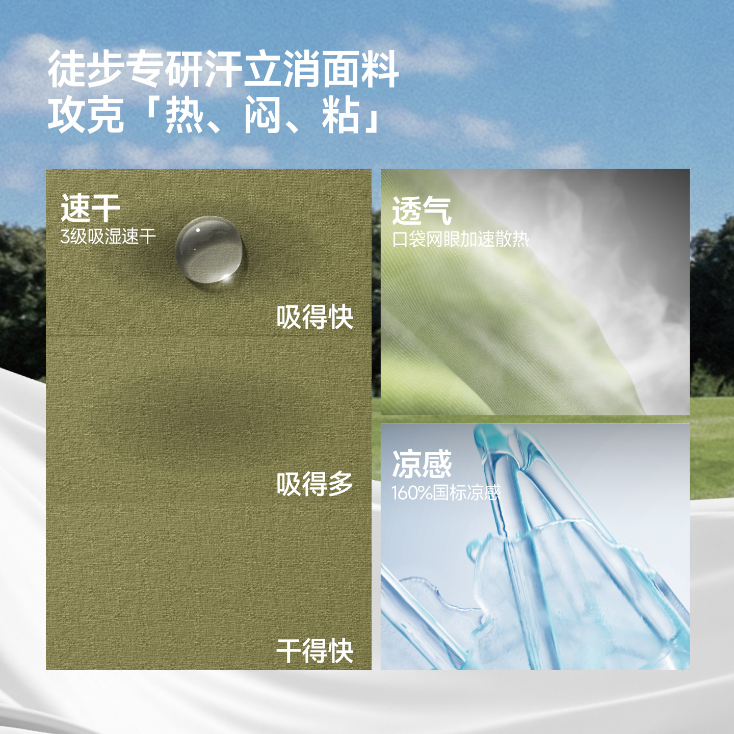 蕉下徒步短裤女速干凉感高弹通勤户外跑步运动旅行短裤休闲裤