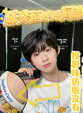 陈奕恒同款八大生肖龙绳红绳手绳