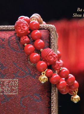 灵隐金田池朱砂八大本命佛手串