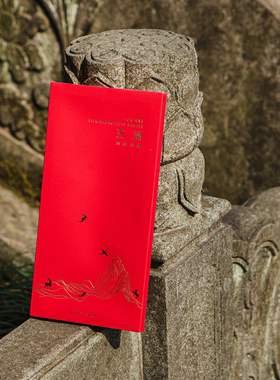 杭州灵隐五福御守护身挂饰