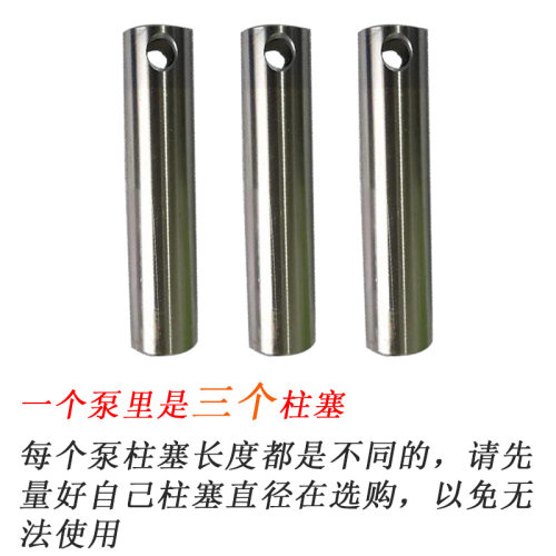 打药机柱塞 21/22/26/28/30/40/60/80/120陶瓷柱塞农用高压泵配件 - 图0
