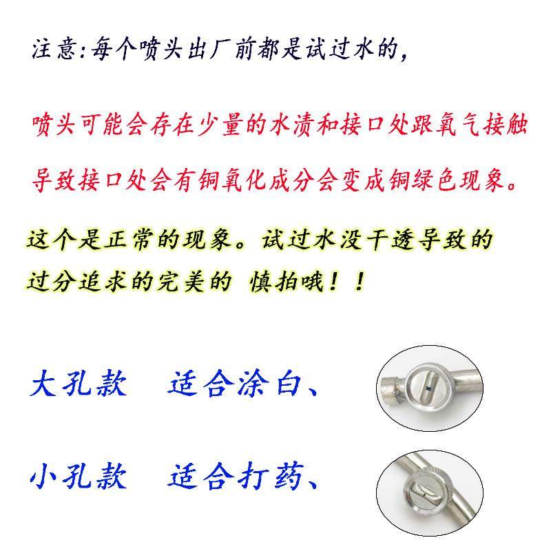 农用喷雾器头树木果树喷涂半圆形喷头环形C型开口打药机涂白专用,淘宝优惠券,粉丝福利购,淘宝优惠卷
