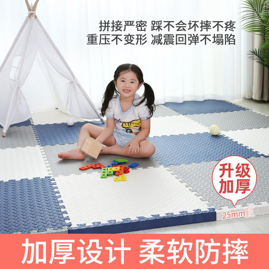 泡沫地垫拼接防摔婴儿加厚爬行垫拼图积木垫子地板海绵儿童爬爬垫