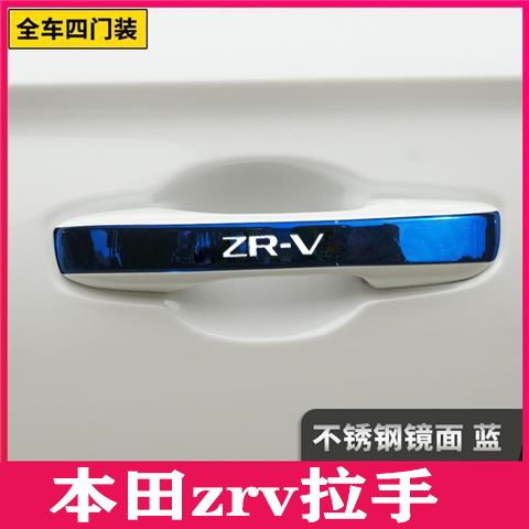 ZRV致在门碗拉手装饰贴不锈钢门碗拉手保护套防刮门碗贴改装/ - 图1