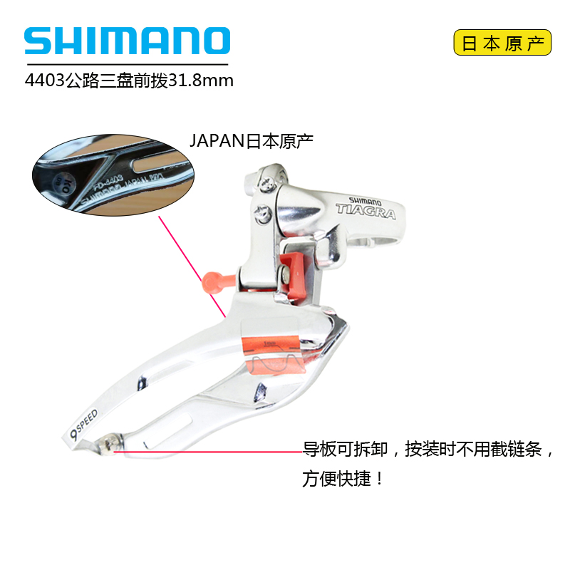 SHIMANO TIAGRA 4403 R440公路折叠车三盘直装前拨8 9速复古钢架 - 图1