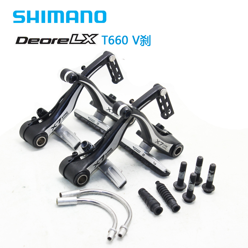 SHIMANO DEORE LX T660 T610 T4000 V刹 折叠车自行车 圈刹抽屉式 - 图1