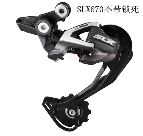 禧玛诺SHIMANO XT M781后拨10速30速兼容M780 M785 M670 M610后拨 - 图0