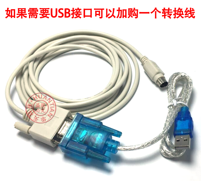 原装信捷DVP/XVP线，信捷PLC编程电缆，文本OP320-A与PLC通讯电缆-图3