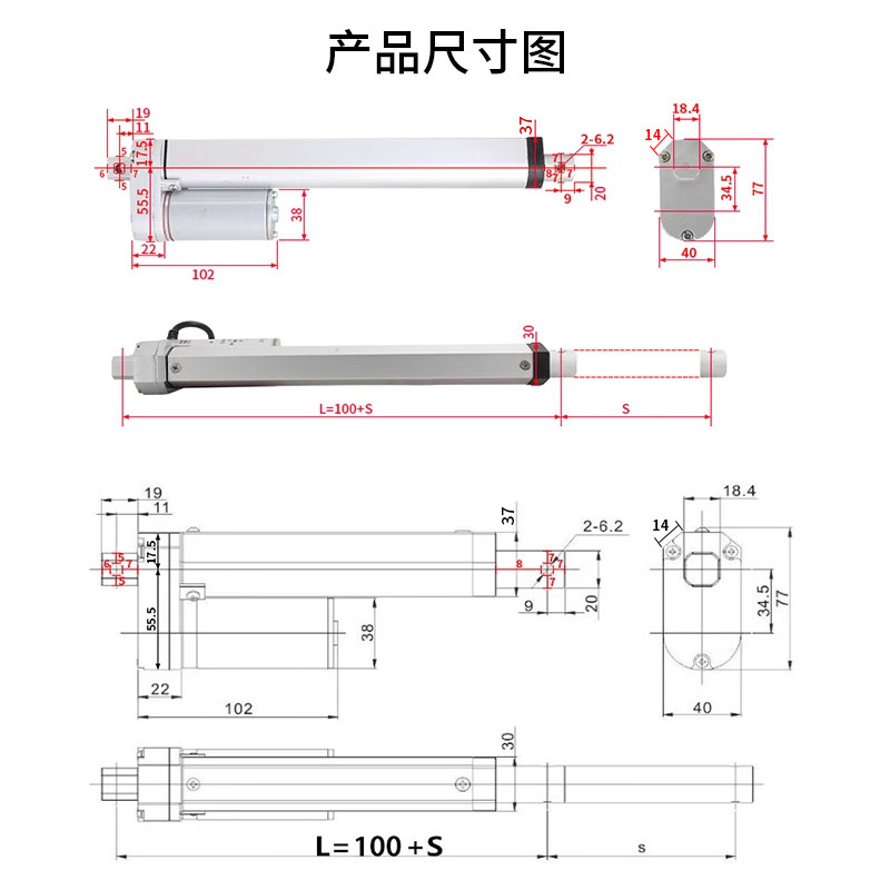 直流电动推杆电机行程20mm-1000mm12V24V微型小型伸缩杆升降器,淘宝优惠券,粉丝福利购,淘宝优惠卷