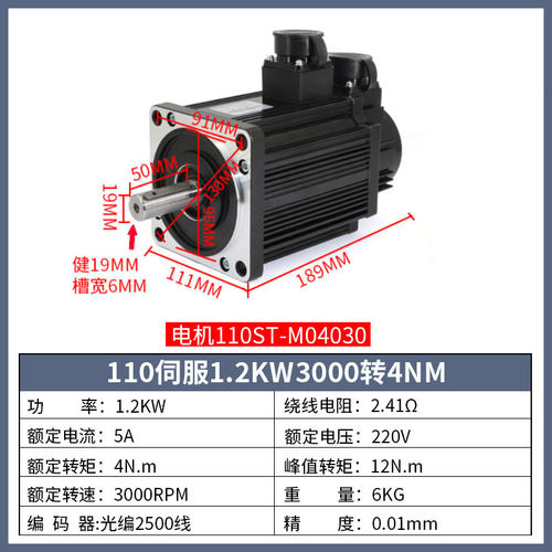 110/130交流RH伺服电机220V驱动器/编码器线动力线950W-2600W/15N - 图0