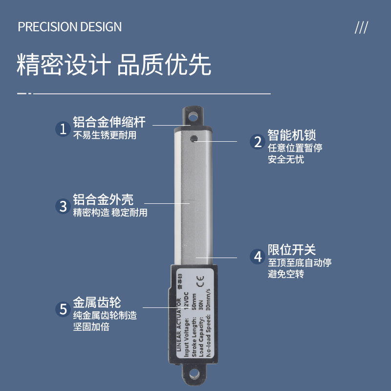 迷你电动推杆电机微型自动升缩杆往复直线电缸直流12V小型升降器-图0