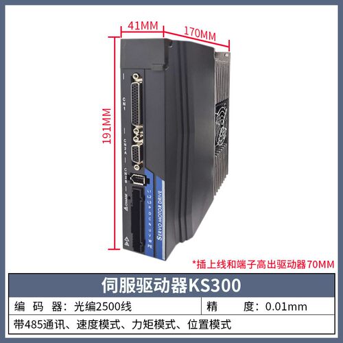 110/130交流RH伺服电机220V驱动器/编码器线动力线950W-2600W/15N - 图1