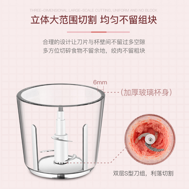 京美乐母婴专营店bebebao宝宝辅食机婴儿小型家用多功能一体搅拌料理机研磨器工具2
