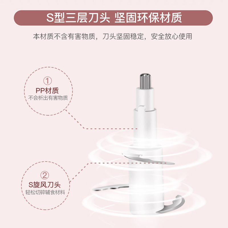 京美乐母婴专营店bebebao宝宝辅食机婴儿小型家用多功能一体搅拌料理机研磨器工具3