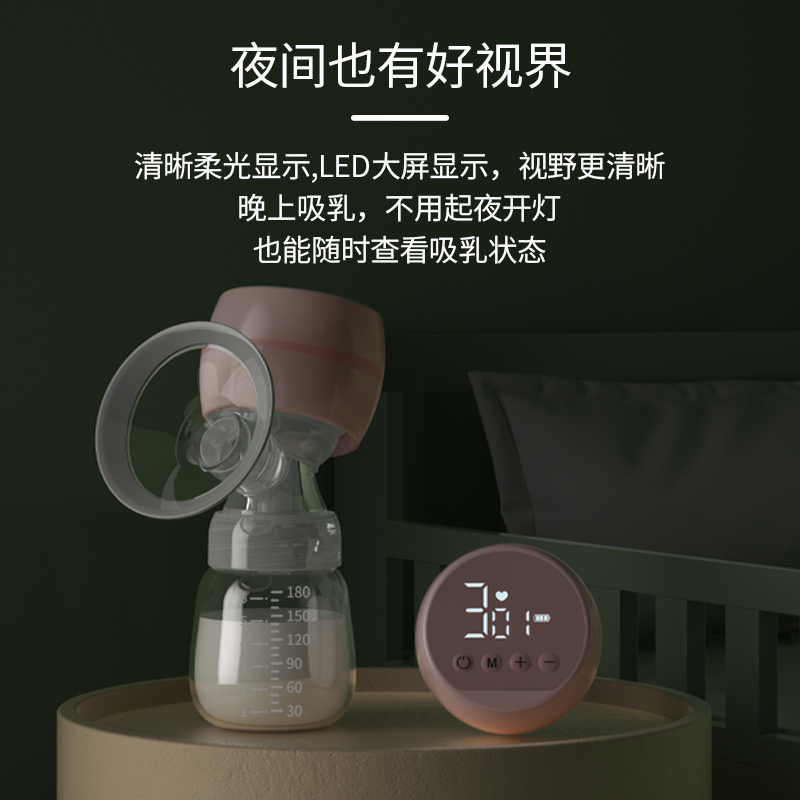京美乐母婴专营店吸奶器电动充电一体式全自动无痛按摩吸乳器静音单边手动拔奶器3