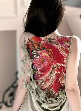 红色锦鲤后背满背大图上新网红款纹身贴纸男女同款女神防水持久潮