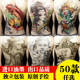 Zhao Yun full back tattoo stickers waterproof men and women long-lasting large picture Geisha carp Kirin Guan Gong flower arm simulation tattoo stickers